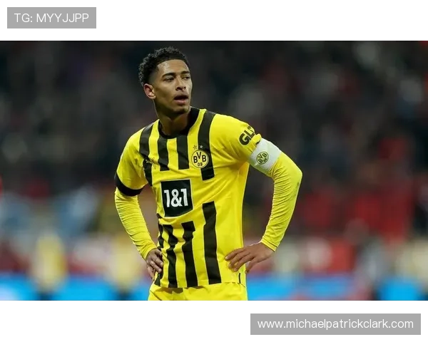 贝林厄姆荣膺多特蒙德队长，年轻天才开启新赛季新篇章