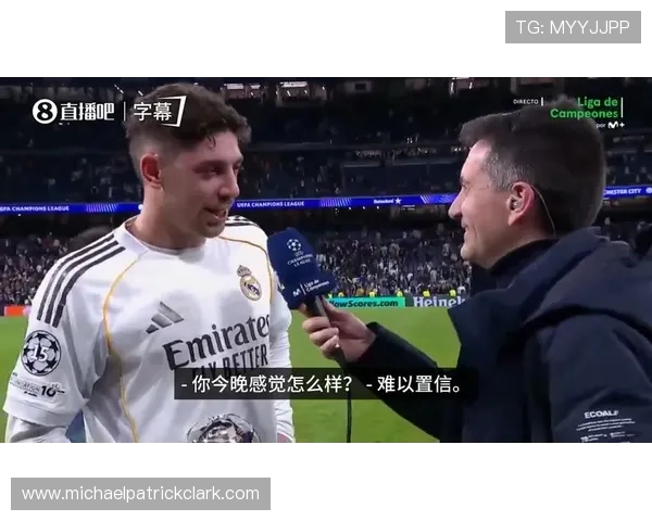 巴尔韦德强强对话比赛影响力解析